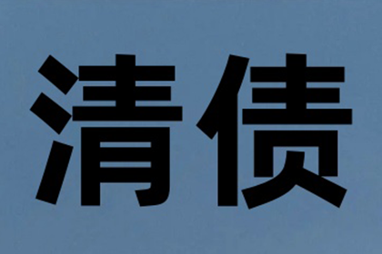 公司破产，法定代表人是否需承担债务？